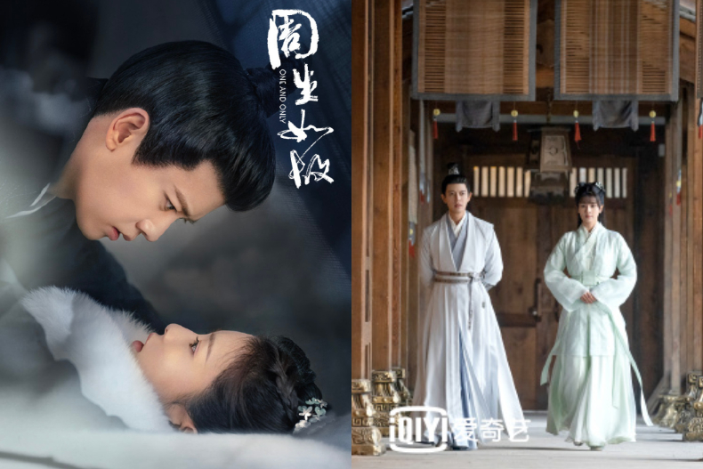 陸網票選近四年意難平陸劇！《周生如故》白鹿為愛殉情，「這部」保證讓妳把眼睛哭腫