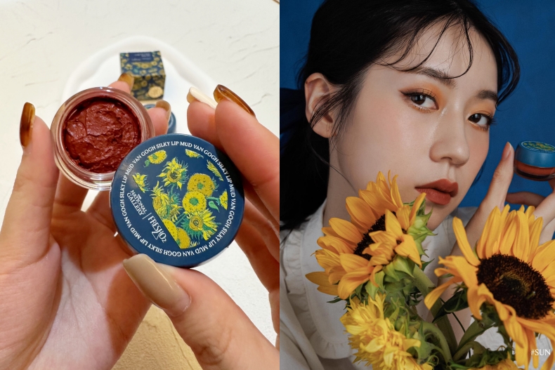 2023美妝聯名推薦3:FreshO2 X THE NATIONAL GALLERY英國國家美術館聯名彩妝