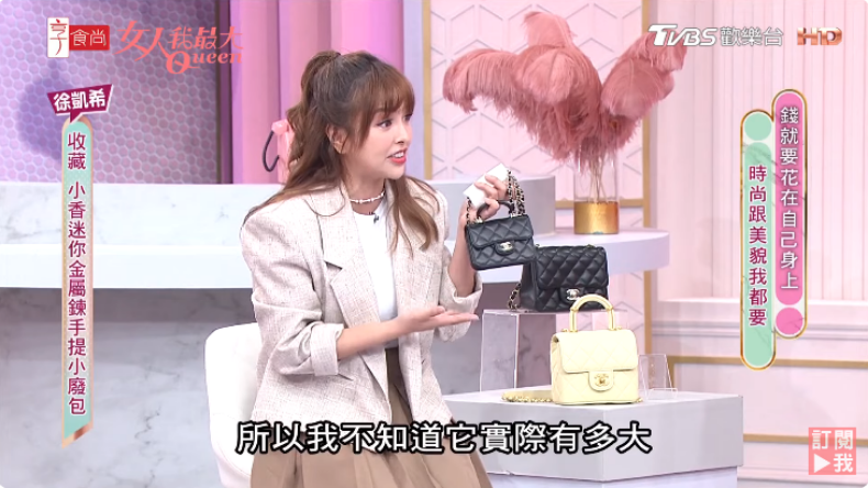 香奈兒要去哪裡買？凱希「半年爆買3咖CHANEL」理由公開，原來香奈兒「熱門經典款」這國家最齊全