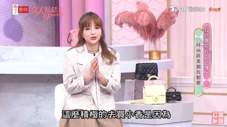 香奈兒要去哪裡買？凱希「半年爆買3咖CHANEL」理由公開，原來香奈兒「熱門經典款」這國家最齊全