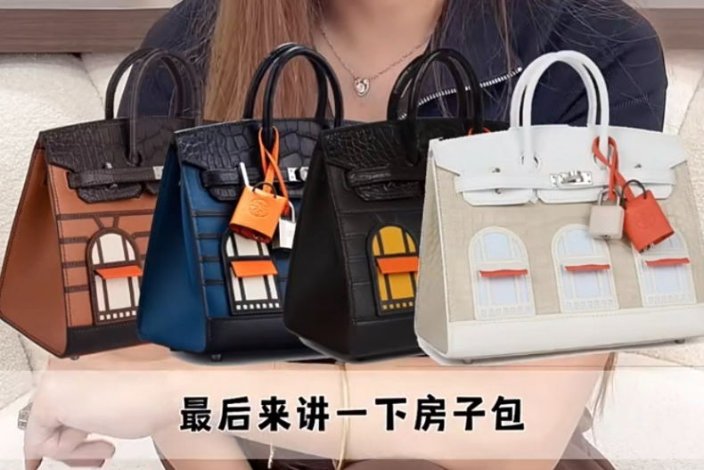 熱門款不保值？網曝愛馬仕「行情最差」包包盤點，太早買可能慘賠300萬