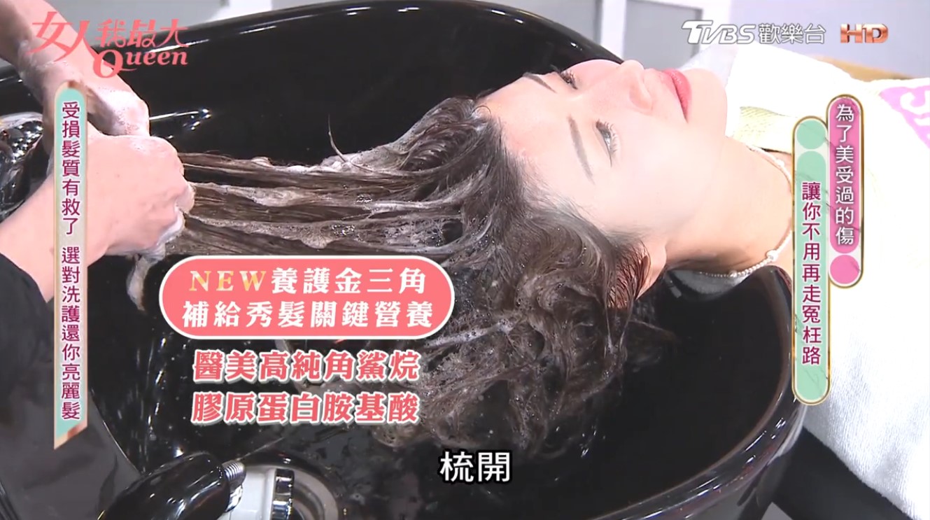 髮神愛用3度推薦漂染髮救星! 熱銷破億日本LUX髮の補給全新升級,『養護金三角』實現光潤彈髮質