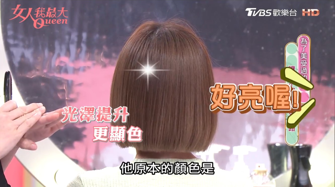 髮神愛用3度推薦漂染髮救星! 熱銷破億日本LUX髮の補給全新升級,『養護金三角』實現光潤彈髮質