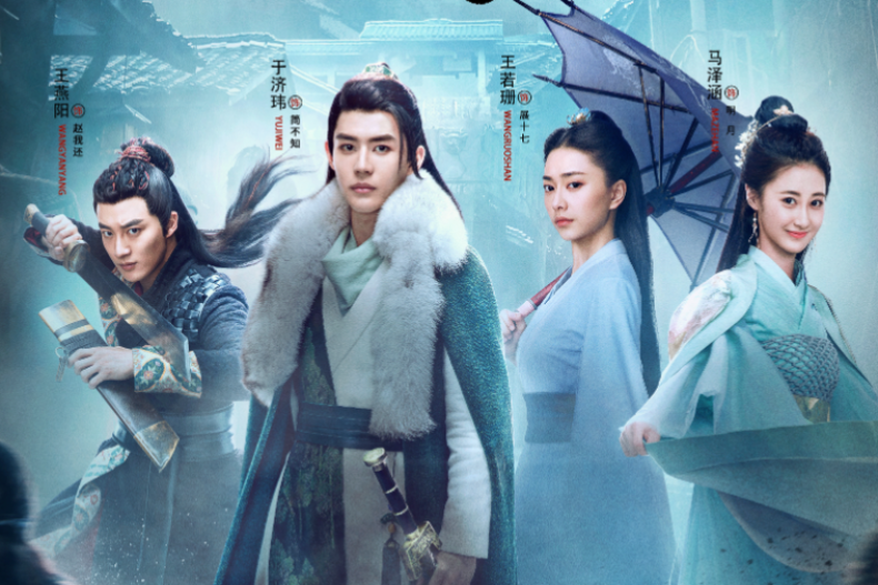 12部武俠劇推薦：《蓮花樓》難超越、張若昀還欠《雪中悍刀行》第二季、《俠探簡不知》豆瓣高分