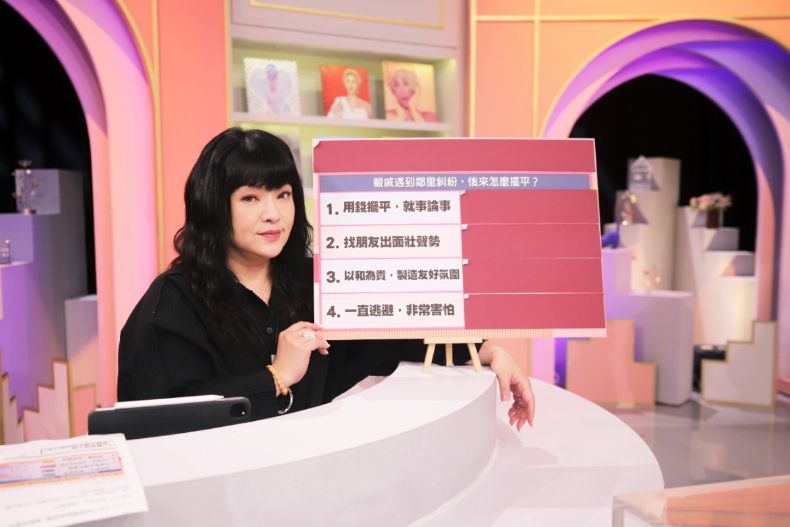 凍齡怪獸來了！12星座誰為了美能夠不擇手段？｜節目資訊｜20231117
