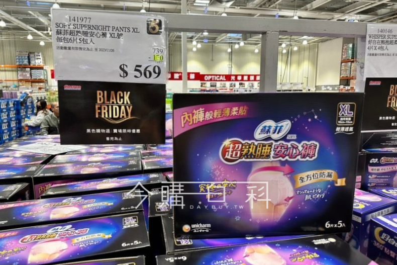 好市多黑五竟然出現i15！店員推薦洗髮精、香皂、三星電視、DYSON吹風機超狂折扣