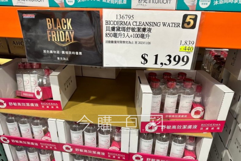 好市多黑五竟然出現i15！店員推薦洗髮精、香皂、三星電視、DYSON吹風機超狂折扣