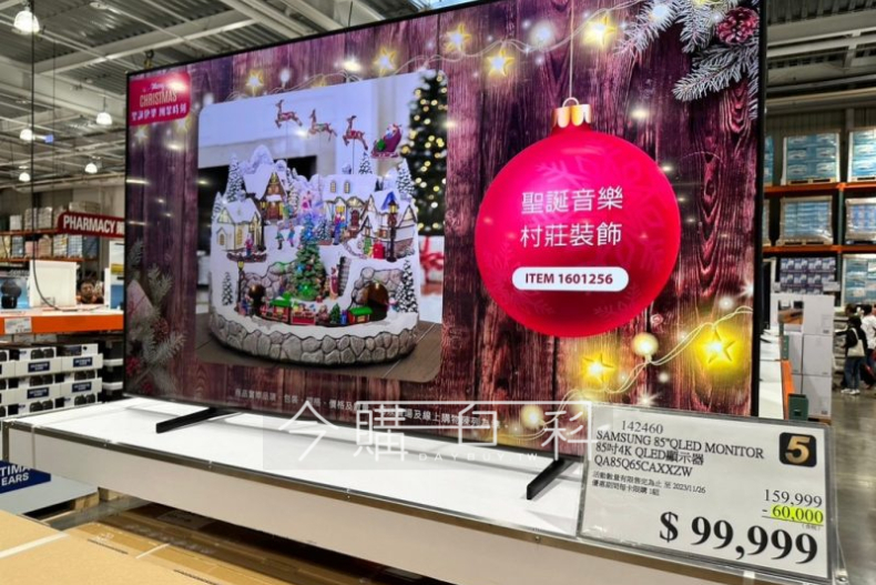 好市多黑五竟然出現i15！店員推薦洗髮精、香皂、三星電視、DYSON吹風機超狂折扣