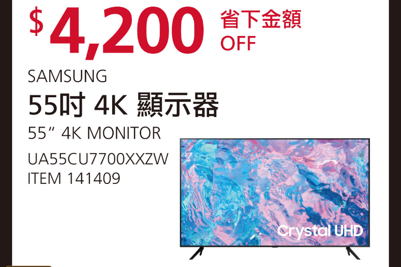 FotoJet (28) - FotoJet (28).jpg 好市多Costco黑色購物節第三波8大特惠搶先看:大鮭魚、鑽石戒指、咖啡機