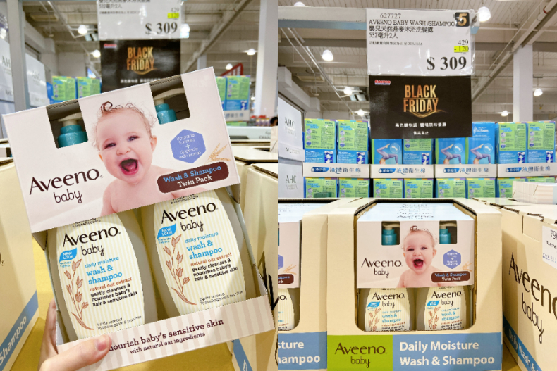 FotoJet (1) - FotoJet (1).jpg 好市多黑五洗髮精推薦!Super Nature蘆薈洗髮乳超便宜、這款3天賣光