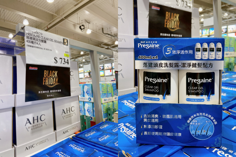 FotoJet - FotoJet.jpg 好市多黑五洗髮精推薦!Super Nature蘆薈洗髮乳超便宜、這款3天賣光