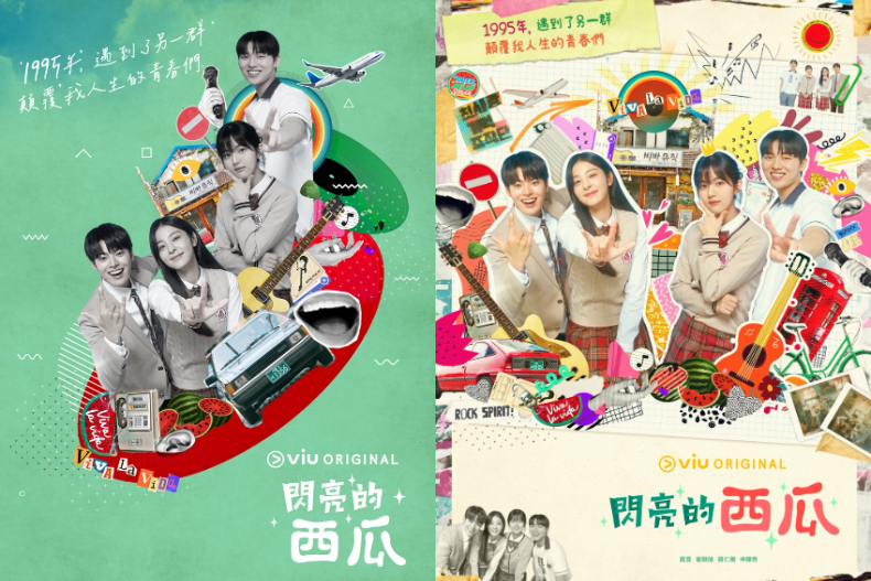 2023年Dcard最推薦2023韓劇Top5：《異能》、《模範計程車2》，《閃亮的西瓜》奪冠