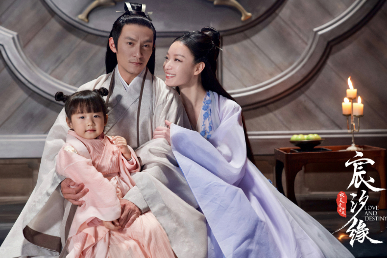近20年來難以超越的大仙俠劇Top3.《宸汐緣》