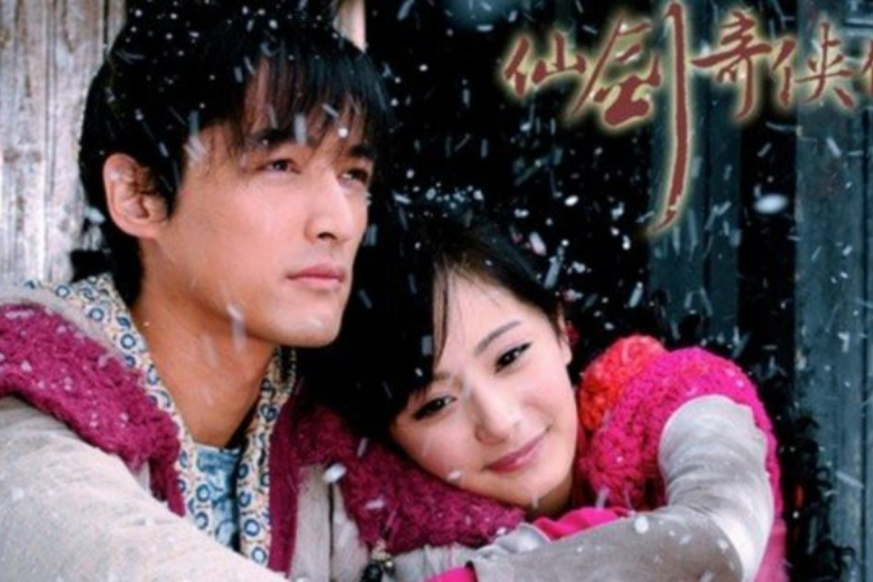 近20年來難以超越的大仙俠劇Top1.《仙劍奇俠傳》系列