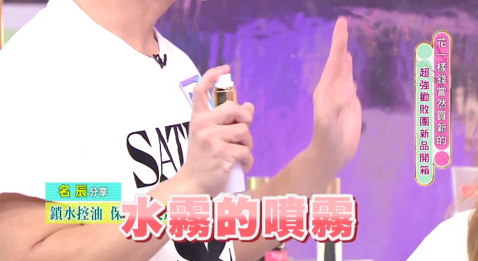 愛閃9 - 愛閃9.png 懶人必備!新秘圈爆紅1+1底妝神隊友,快速完妝還超貼超持久