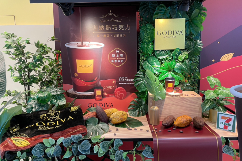 FotoJet (25) - FotoJet (25).jpg 超商GODIVA熱巧克力回歸了,一招免費喝快學起來!限量GODIVA法蘭絨毛毯、磁鐵快收