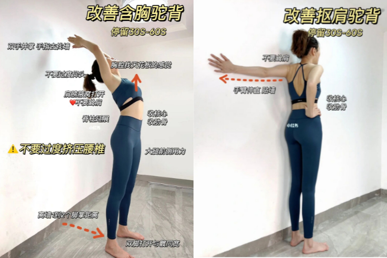 FotoJet (2) - FotoJet (2).jpg 趙露思大秀性感美背!成功減肥從肉絲變小仙女,4個瘦背運動練出少女薄背、直角肩