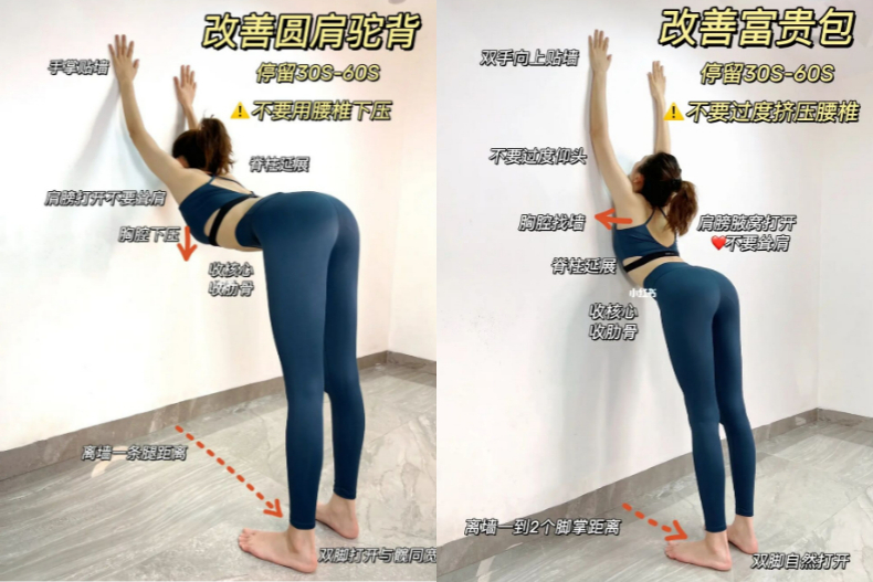 FotoJet (1) - FotoJet (1).jpg 趙露思大秀性感美背!成功減肥從肉絲變小仙女,4個瘦背運動練出少女薄背、直角肩