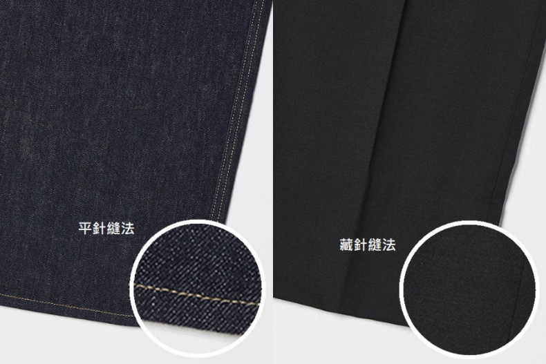 UNIQLO可以免費修改褲子！改褲長要多久？網購也能修改？貼心1服務延長衣服壽命