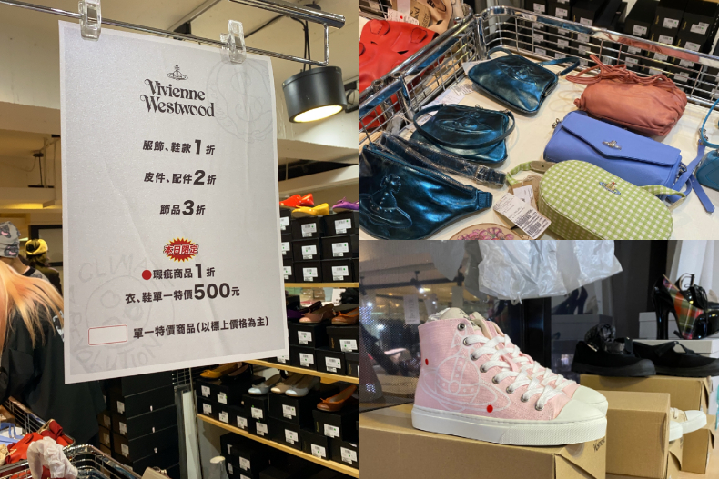 Vivienne Westwood洋裝1千、球鞋半價！永三1折特賣會攻略：品牌＋時間＋地點一次看