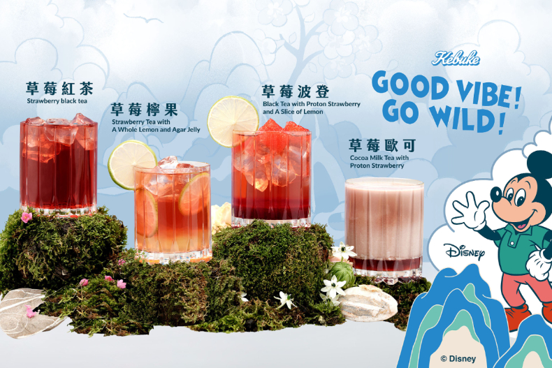 2023最強聯名可不可紅茶X迪士尼：4款迪士尼專屬飲料、8種復古米奇周邊一次看
