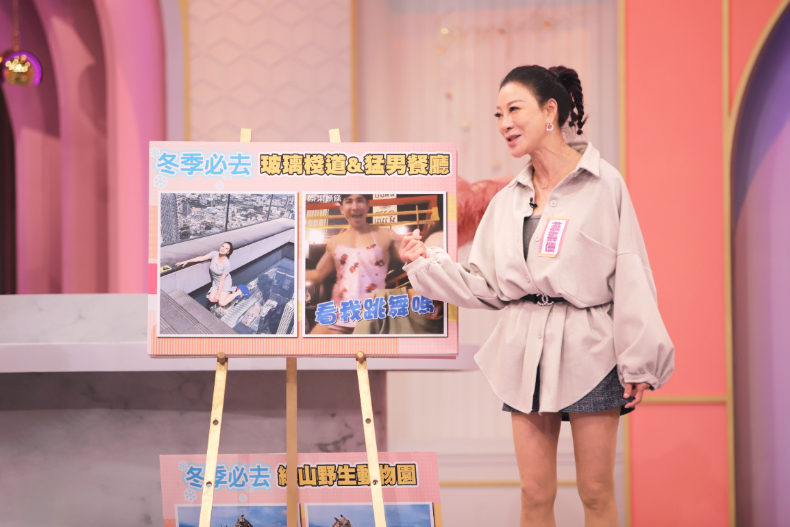冬天旅遊！完美景點推薦行程一次看｜節目資訊｜20231204