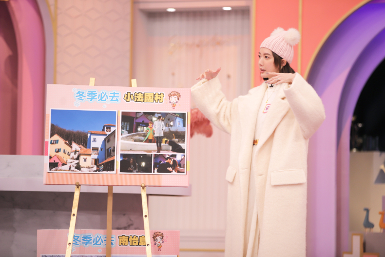 冬天旅遊！完美景點推薦行程一次看｜節目資訊｜20231204
