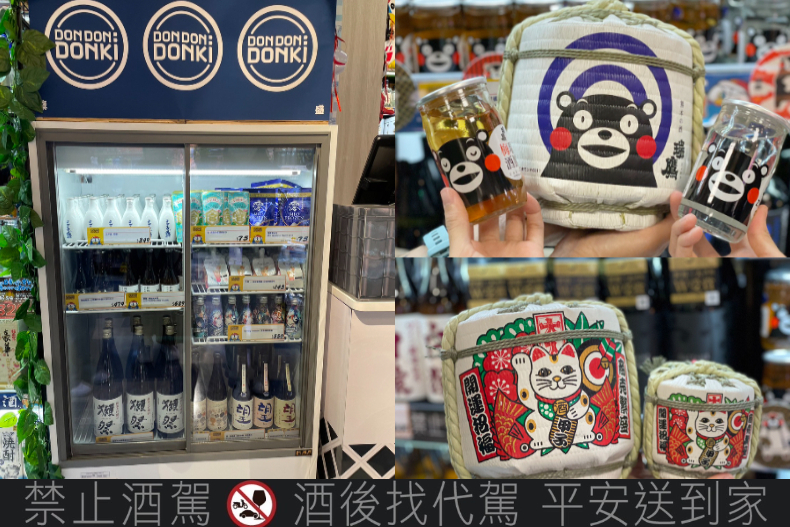 全台最大唐吉訶德12／7開幕10大優惠：和牛美妝買一送一、高雄限定專區好物搶先看
