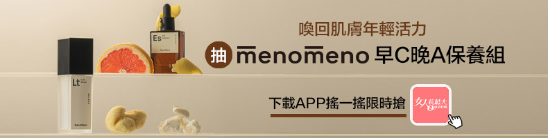 限時5天，拉麵買一送一太嗨了吧！新加坡「樂蝦拉麵」台灣首店推薦菜單