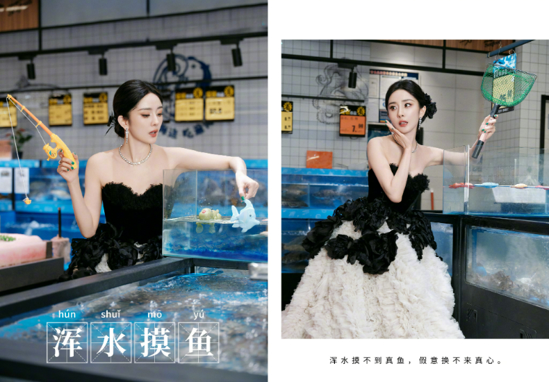 FotoJet - 2023-12-08T161929.540 - FotoJet - 2023-12-08T161929.540.jpg 買菜都要這麼拚?楊冪穿「高訂禮服逛大賣場」美上熱搜,小禎、名媛也穿禮服去菜市場!