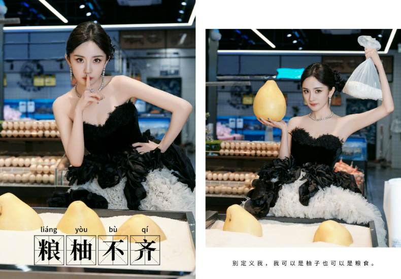 FotoJet - 2023-12-08T161917.238 - FotoJet - 2023-12-08T161917.238.jpg 買菜都要這麼拚?楊冪穿「高訂禮服逛大賣場」美上熱搜,小禎、名媛也穿禮服去菜市場!