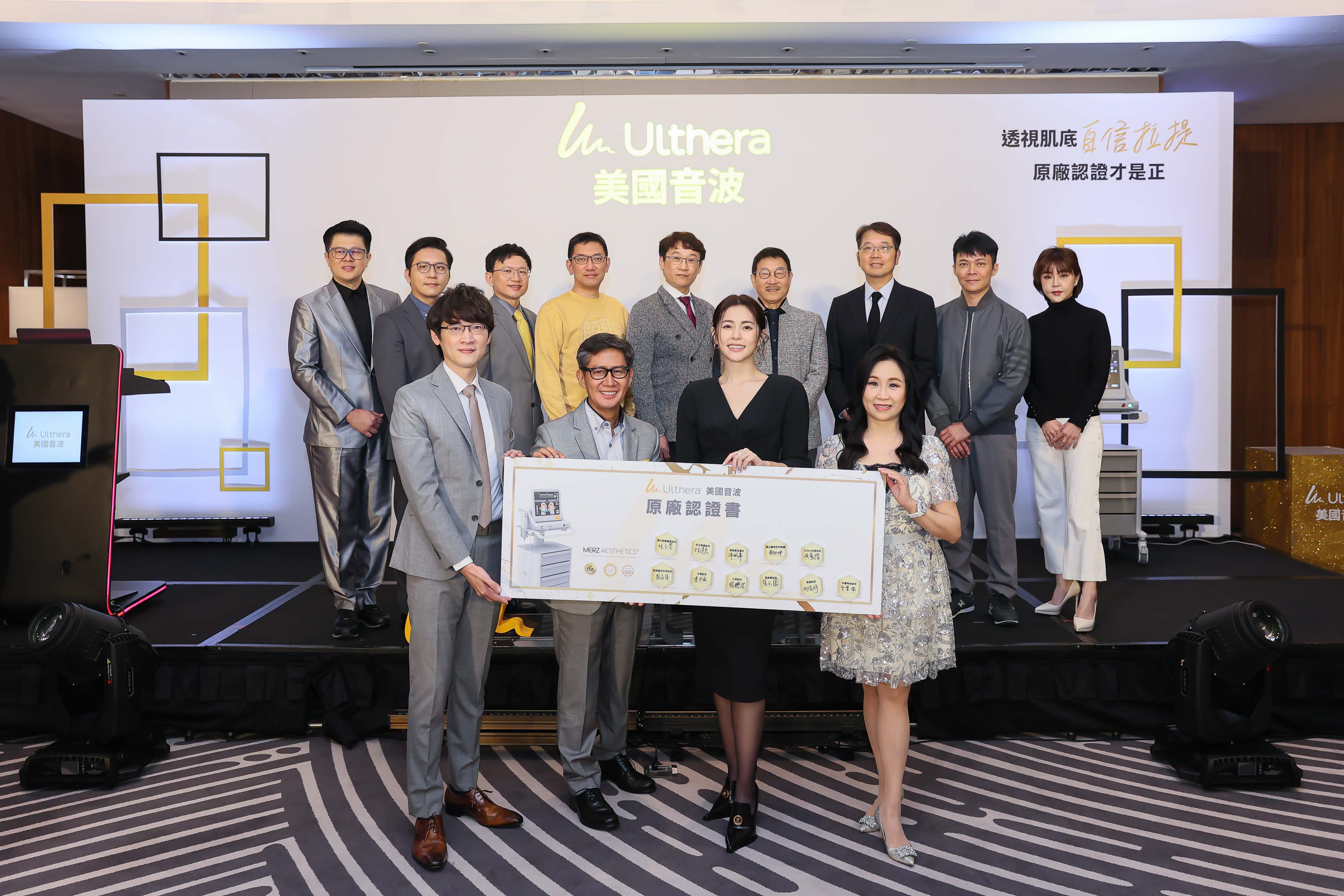 十年有成！台灣成亞洲醫美頂流市場，美國音波啟動認證系統杜絕假貨