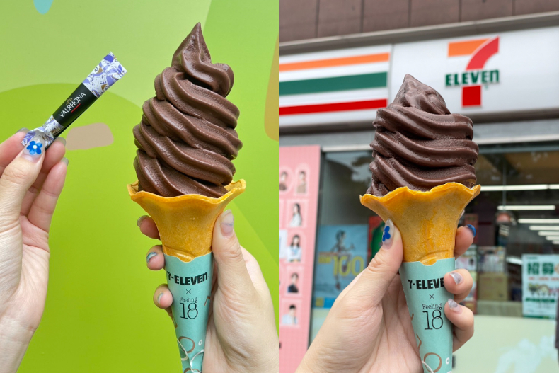 超商霜淇淋只要5元！7－11「18度C聯名巧克力霜淇淋」重磅登場，驚喜推芋泥系飲品