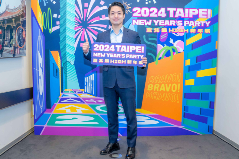 2024跨年鎖定臺北！首度打造1＋4多元舞台，告五人壓軸獻唱專屬臺北的「新年第一首歌」