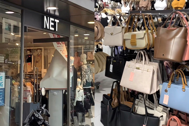 網友PTT好奇發問：會去NET買包包嗎？