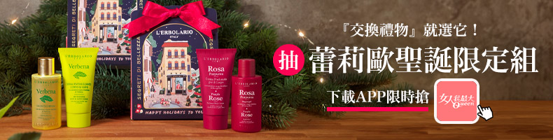 百元可收！美妝聖誕交換禮物推薦，Dasique雪球系列美哭、Jo Malone意外平價好入門