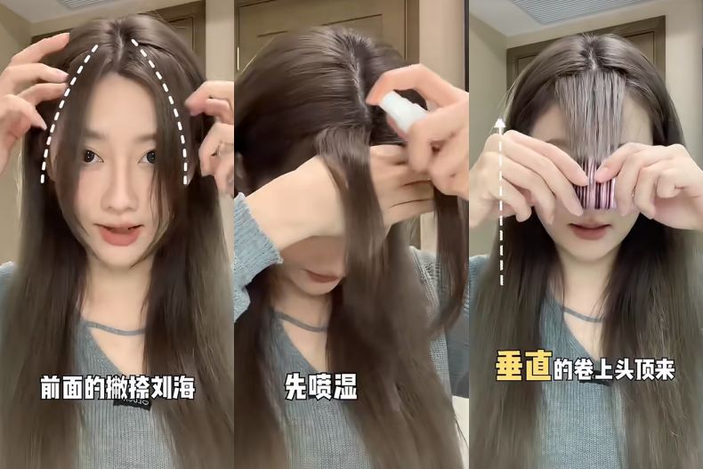 方圓臉必學！超顯小臉「高顱頂＋八字瀏海」步驟教學，超持久整天不扁塌