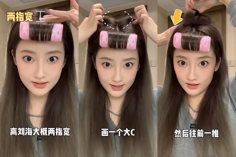 方圓臉必學！超顯小臉「高顱頂＋八字瀏海」步驟教學，超持久整天不扁塌