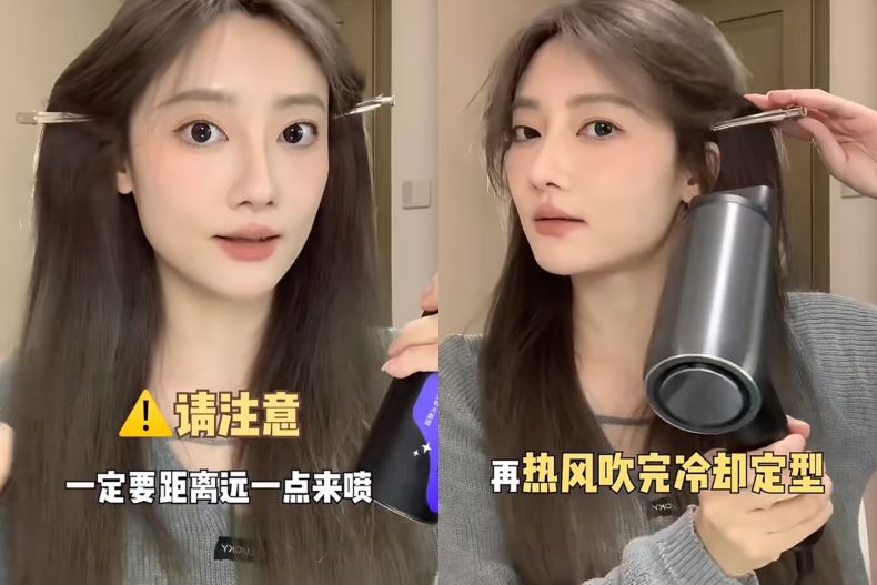 方圓臉必學！超顯小臉「高顱頂＋八字瀏海」步驟教學，超持久整天不扁塌