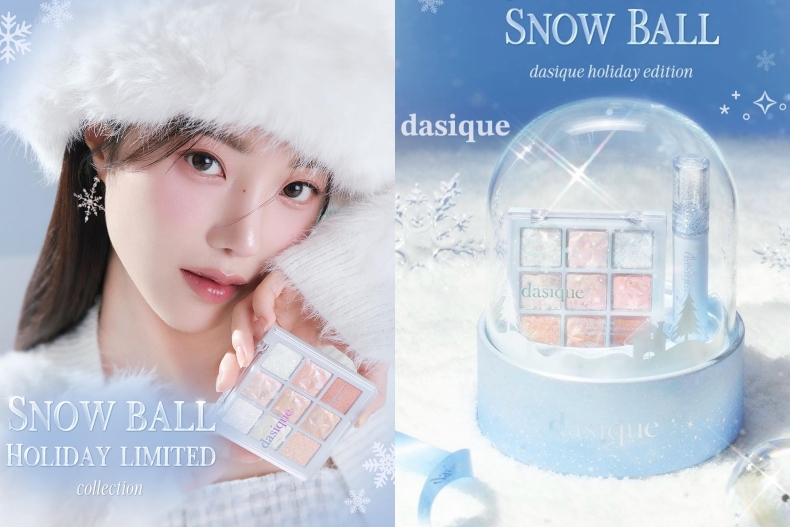 2023美妝聖誕交換禮物推薦：Dasique 假日雪球限定組