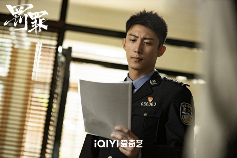 愛奇藝熱度破萬獨播劇8.《罰罪》