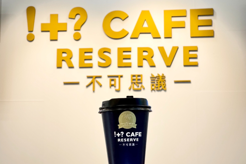 FotoJet (24) - FotoJet (24).jpg 名字有「不、可、思、議」任一字免費喝咖啡!超商咖啡3大好康喝起來