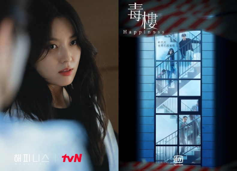 朴炯植、韓孝周《毒樓》Netflix翻紅:高顏值喪屍片、戀愛金句:「讓世界等一等,我得回去找他」