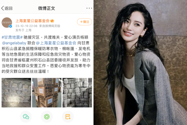 求救前夫黃曉明落空!Angelababy靠一暖舉有望復出?遭軟封殺「這單位」逆風讚:愛心演員