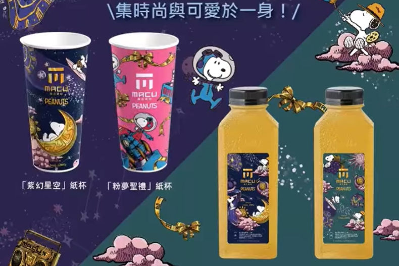 FotoJet (11) - FotoJet (11).jpg 麻古茶坊2023最萌Snoopy聯名!2款漂浮史努比「雲朵芝芝可可」超欠喝