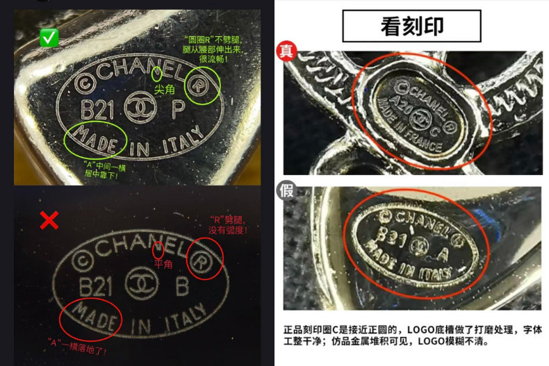 小香珍珠是假的！內行人才知道的「香奈兒飾品」秘密，刻印年份、真假這樣看！