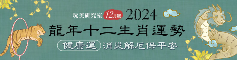 命定婚紗這樣挑!2024婚紗6大趨勢公布,繽紛色彩、浪漫花卉…這材質最適合拍海外婚紗照
