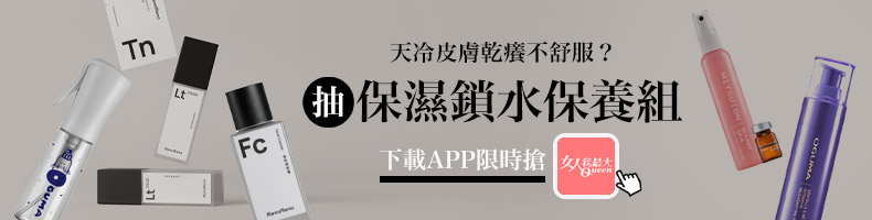比香水更持香！2023網友激推「香氛身體乳」推薦TOP5，保濕滋潤一擦自帶體香