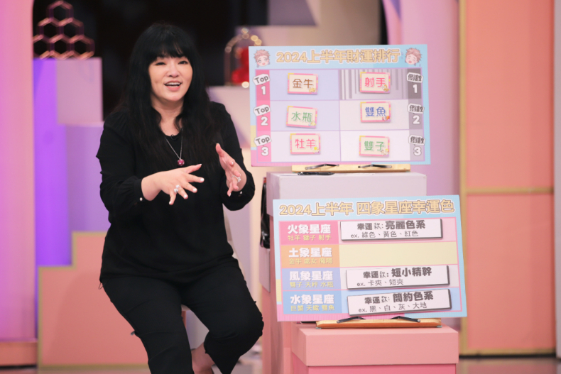 換個錢包轉運賺大錢！2024上半年財運排行大公開｜節目資訊｜20231225