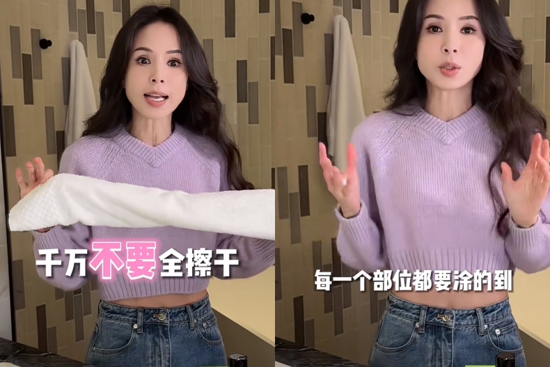 04 (1) - 04 (1).jpg 57歲皮膚超嫩!李若彤公開每天必擦「凍齡保鮮3寶」,愛牌護唇膏只要百元價